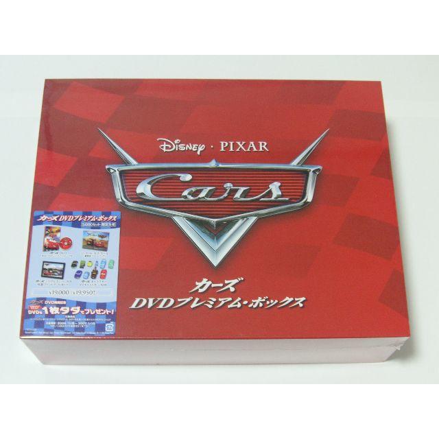 DVD/ブルーレイ(新品未開封品)　カーズ DVD プレミアム・ボックス