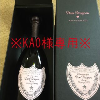 Dom Pérignon - ドンペリ ピンク（ロゼ） 2002の通販 by ジー君ママ's ...