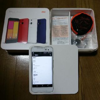 ハリウッドトレーディングカンパニー(HTC)のHTC J Butterfly HTL23 キャンバス(スマートフォン本体)