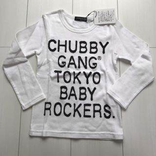 チャビーギャング(CHUBBYGANG)のチャビーギャング ロンT 100cm 新品 タグ付き(Tシャツ/カットソー)