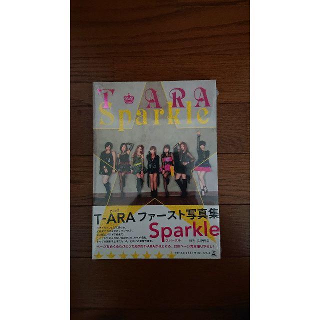 T-ARAファースト写真集　Sparkle エンタメ/ホビーの本(その他)の商品写真