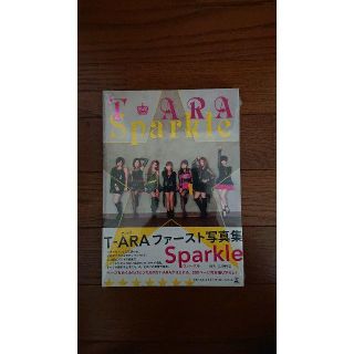 T-ARAファースト写真集　Sparkle(その他)