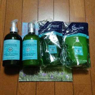 ロクシタン(L'OCCITANE)のロクシタン ピュアフレッシュネス シャンプー コンディショナー ４個セット 新品(ヘアケア)