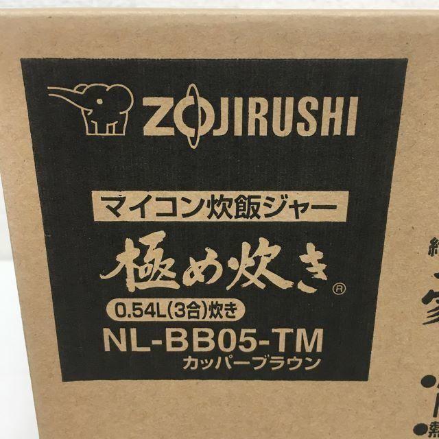 ★新品★送料無料★象印 炊飯器 3合炊き NL-BB05-TM調理家電