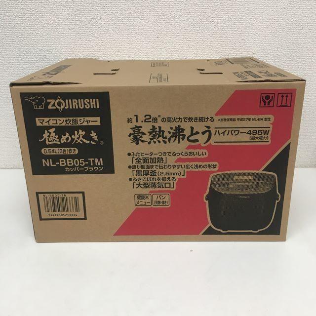 ★新品★送料無料★象印 炊飯器 3合炊き NL-BB05-TM調理家電