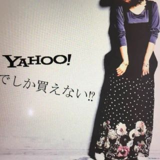 アンティカ(antiqua)の《美品❣️》アンティカ☆Yahoo!限定❣️フラワードットサロペットスカート❣️(サロペット/オーバーオール)