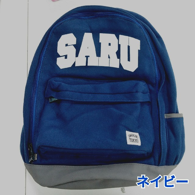 SANTASTIC!(サンタスティック)の正規品 SANTASTIC! サンタスティック リュック SARU メンズのバッグ(バッグパック/リュック)の商品写真