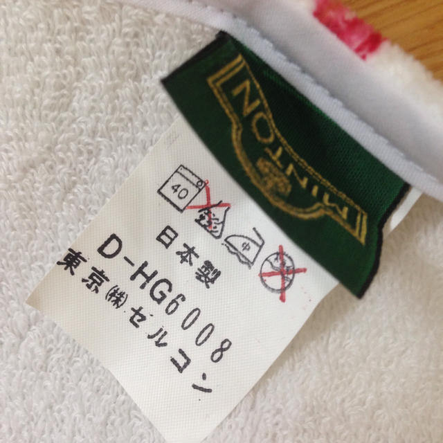 MINTON - 新品タグ付き ミントン タオル地 エプロンの通販 by り MINTON - 新品タグ付き ミントン タオル地 エプロンの通販 by り