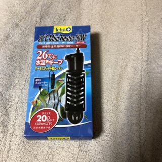 テトラ(Tetra)のテトラ ミニヒーター 50w 小型水槽用(アクアリウム)