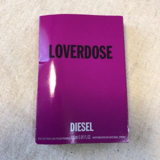 ディーゼル(DIESEL)のDIESEL ラヴァードゥース オードパルファン 試供品(ユニセックス)