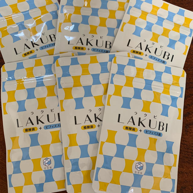 LAKUBI