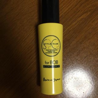 アリミノ(ARIMINO)の新品同様アリミノ バウンスドロップ(ヘアケア)