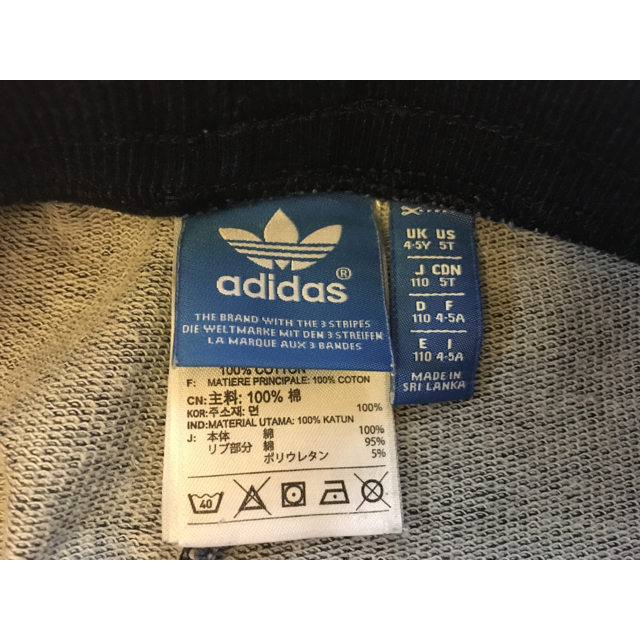 adidas(アディダス)のadidas originalsのセットアップ キッズ/ベビー/マタニティのキッズ服男の子用(90cm~)(ジャケット/上着)の商品写真