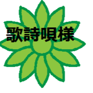 歌詩唄様専用☆タグ付☆日本製☆加賀友禅の柄☆すぐれた保湿性(ニット/セーター)