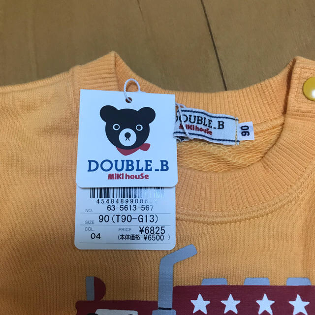 DOUBLE.B(ダブルビー)のトレーナー&アウター 90cm キッズ/ベビー/マタニティのキッズ服男の子用(90cm~)(Tシャツ/カットソー)の商品写真