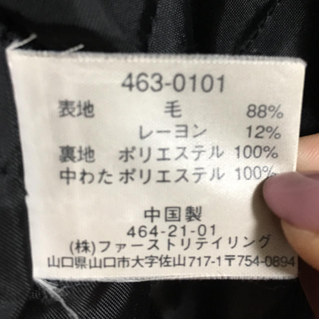 UNIQLO(ユニクロ)のウールコート メンズのジャケット/アウター(ブルゾン)の商品写真