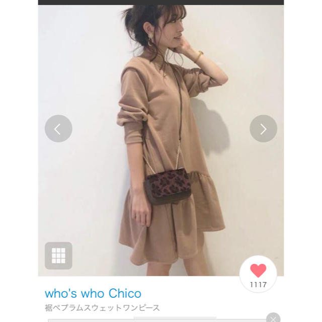 who's who Chico(フーズフーチコ)のフーズフーチコ♡ペプラムチュニック ワンピース レディースのワンピース(ミニワンピース)の商品写真