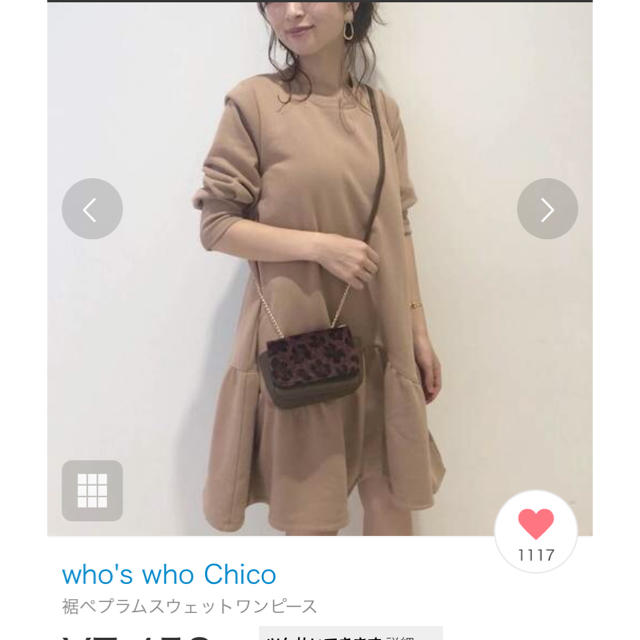 who's who Chico(フーズフーチコ)のフーズフーチコ♡ペプラムチュニック ワンピース レディースのワンピース(ミニワンピース)の商品写真