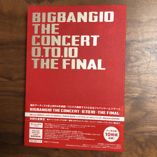 BIGBANG(ビッグバン)のBIGBANG10 THE CONCERT 0.TO.10 THE FINAL エンタメ/ホビーのDVD/ブルーレイ(ミュージック)の商品写真