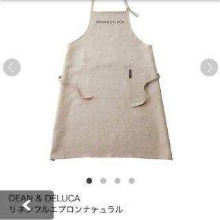 ディーンアンドデルーカ(DEAN & DELUCA)のDEAN＆DELUCA リネン エプロン(その他)