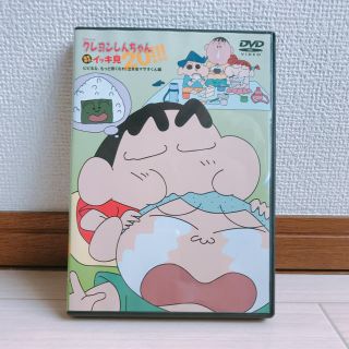 クレヨンしんちゃん DVD イッキ見(アニメ)