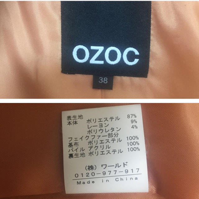 OZOC(オゾック)のファー コート レディースのジャケット/アウター(毛皮/ファーコート)の商品写真