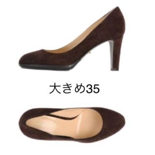 セルジオロッシ(Sergio Rossi)の極美品！セルジオロッシスエードパンプスブラウン35ハーフ3622.5cm(ハイヒール/パンプス)