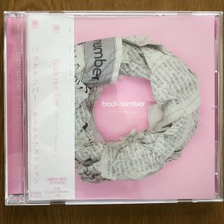 バックナンバー(BACK NUMBER)のバックナンバー オールドファッション 通常盤 美品(ポップス/ロック(邦楽))