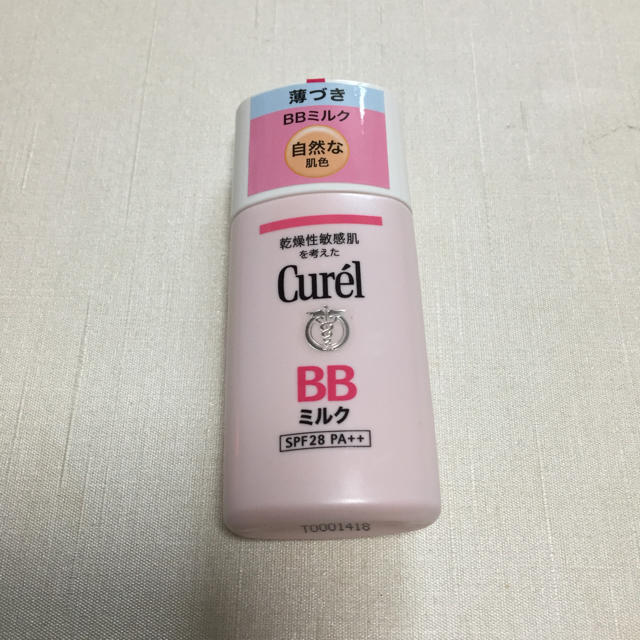 Curel(キュレル)のキュレル BBミルク 自然な肌色 コスメ/美容のベースメイク/化粧品(その他)の商品写真