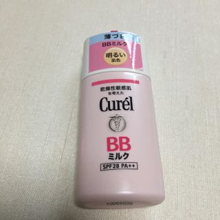 キュレル(Curel)のキュレル BBミルク 明るい肌色(その他)