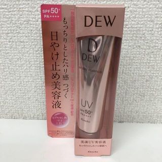 デュウ(DEW)のDEW UVデイエッセンス 日中用UV美容液 40g(美容液)