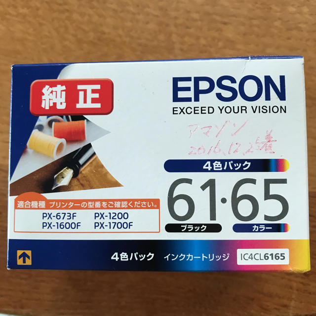 EPSON(エプソン)のEPSON 4色パック 61.65 スマホ/家電/カメラのPC/タブレット(PC周辺機器)の商品写真