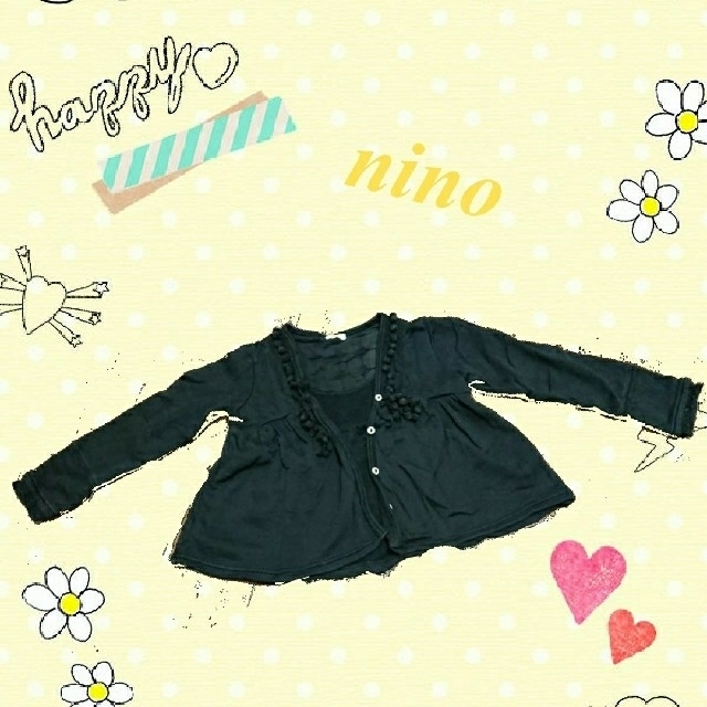 【nino】黒カーディガン キッズ/ベビー/マタニティのキッズ服女の子用(90cm~)(カーディガン)の商品写真