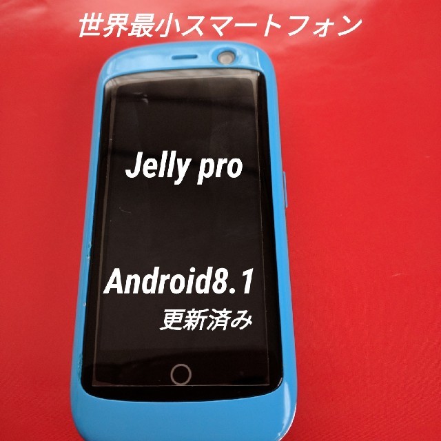 unihertz製JellyProスマートホン