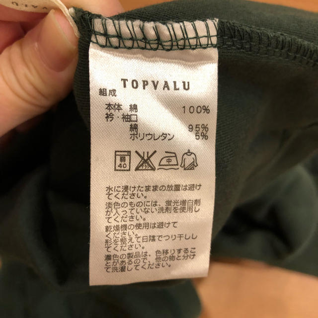 メンズ タートルネック サイズ3L メンズのトップス(Tシャツ/カットソー(七分/長袖))の商品写真