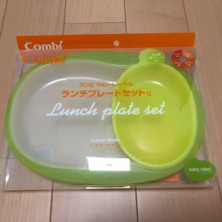 コンビミニ(Combi mini)のコンビ ベビー食器(離乳食器セット)