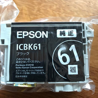 エプソン(EPSON)のEPSON純正61ブラック(PC周辺機器)
