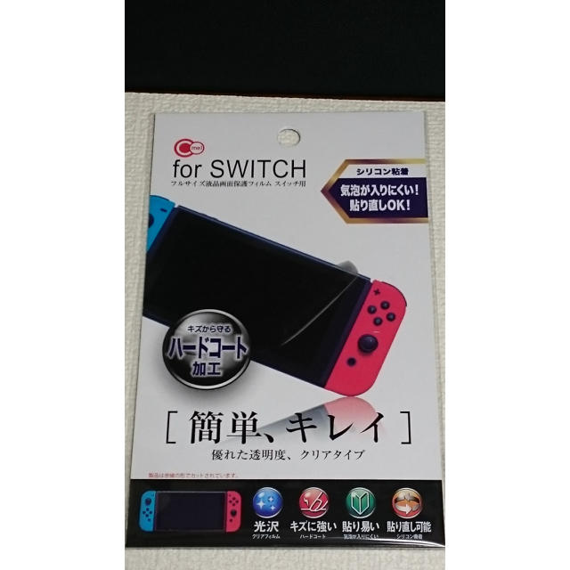 Nintendo Switch(ニンテンドースイッチ)のNintendo Switch用の液晶保護シートとSwitch 本体用ケース エンタメ/ホビーのゲームソフト/ゲーム機本体(家庭用ゲーム機本体)の商品写真