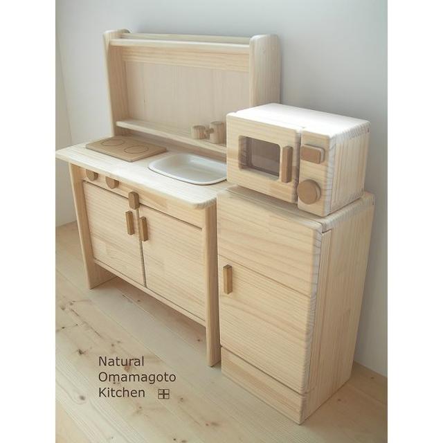正規 さと 3点セット おままごとキッチン 木製 ハンドメイド 知育玩具 正規 さと 3点セット おままごとキッチン 木製 ハンドメイド 知育玩具