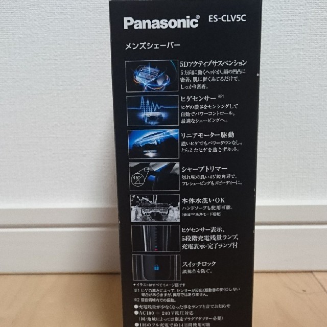 Panasonic - パナソニック シェーバー ラムダッシュ ES-CLV5Cの通販 by ...