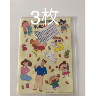 非売品 レオハウス クレヨンしんちゃん シール 3枚セット(シール)