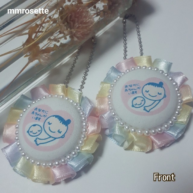 即納 マタニティロゼット マタニティマーク ハンドメイド オーダーロゼット♡ ハンドメイドのキッズ/ベビー(マタニティ)の商品写真