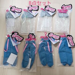 タカラトミー(Takara Tomy)のジェニーちゃん 服 パンツ 8点セット(ぬいぐるみ/人形)