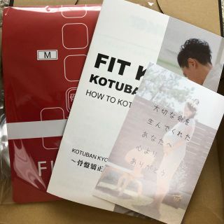 フィットキープ 骨盤ベルト(マタニティ下着)