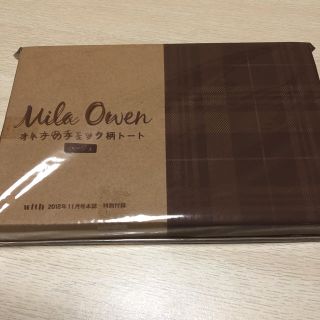 コウダンシャ(講談社)のwith11月号付録 Mila owenオトナのチェック柄トート(トートバッグ)