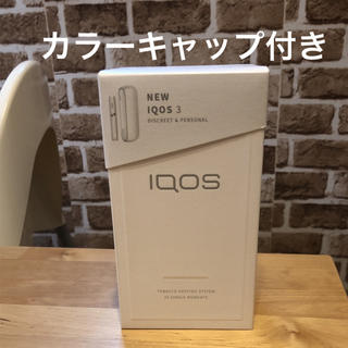 アイコス(IQOS)の新品未使用 iQOS3 アイコス3(タバコグッズ)