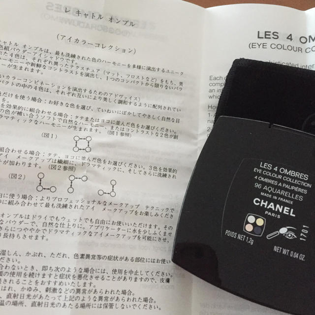 CHANEL(シャネル)の【新品未使用】シャネル レキャトルオンブル 96 コスメ/美容のベースメイク/化粧品(アイシャドウ)の商品写真