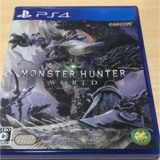 プレイステーション4(PlayStation4)のモンスターハンターワールド(家庭用ゲームソフト)