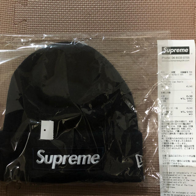 Supreme(シュプリーム)のsupreme New Era Box Logo Beanie メンズの帽子(ニット帽/ビーニー)の商品写真