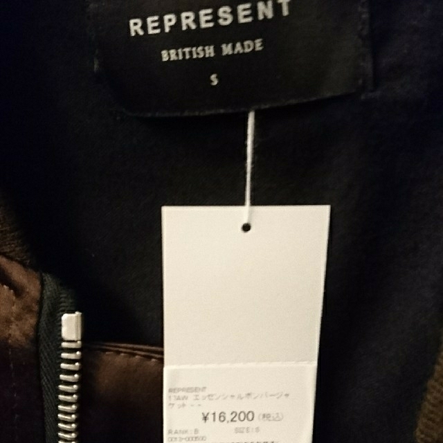 FEAR OF GOD(フィアオブゴッド)の∞様専用represent エッセンシャルボンバーjkt メンズのジャケット/アウター(ブルゾン)の商品写真